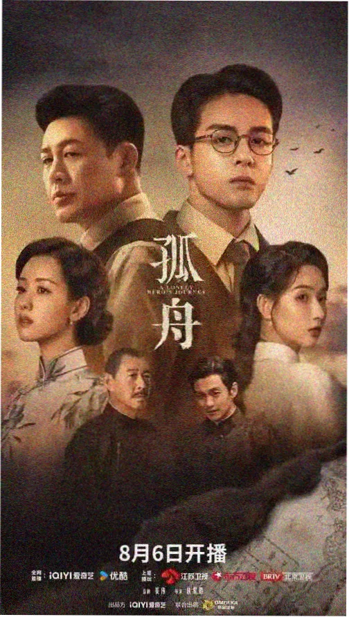 长夜回声 成人向剧集在线观看