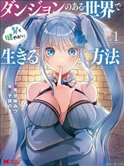 终末列车 热度榜