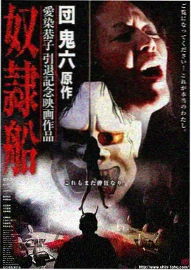 双面证词 热度榜
